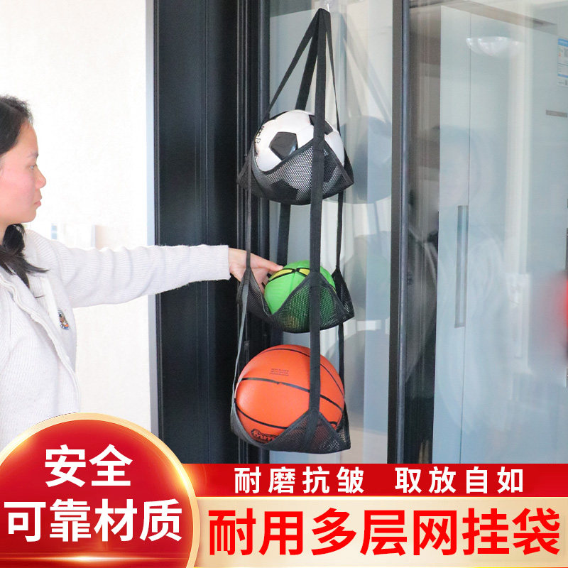多用途悬挂式网兜运动器材收纳架多层耐用足球篮球收纳墙上网挂袋,收纳整理,运动器材收纳用具,淘宝优惠券,粉丝福利购,淘宝优惠卷