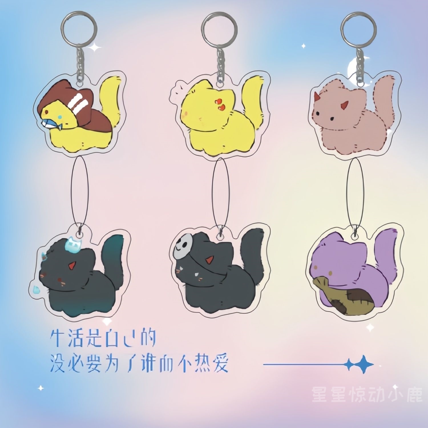 蛋仔派对周边揪出捣蛋鬼潜行执法真心钥匙扣手机绳可爱搞怪挂件