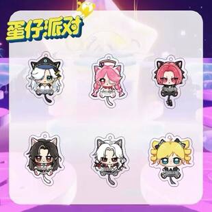 蛋仔派对逃出惊魂夜钥匙扣卡通动漫艾琳海瑟哑女礼温可爱书包挂饰