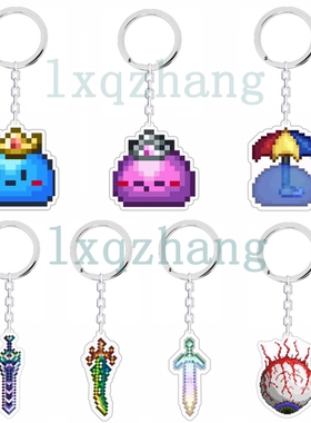 泰拉瑞亚Terraria史莱姆王子公主钥匙扣背包双面挂件挂饰泰拉棱镜