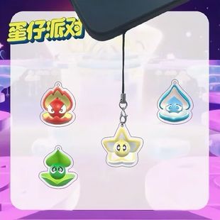 蛋仔派对神奇宠物艾比盛宴大陆酸甜苦辣晶核手机绳挂饰礼物周边