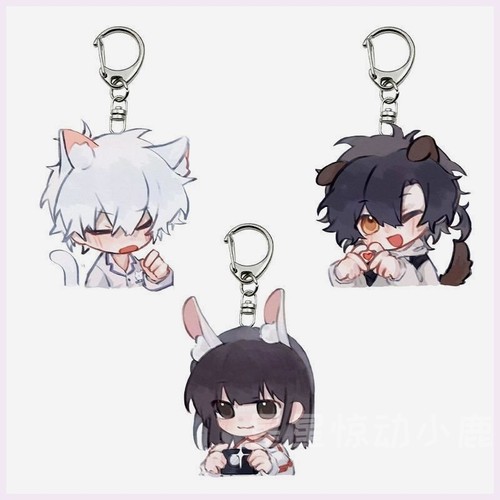 时光代理人周边钥匙扣挂饰陆光程小时乔苓二次元动漫学生书包挂件