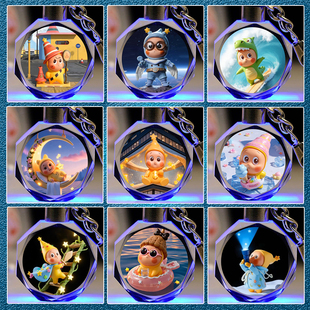 2025爆款AI星星人周边水晶发光钥匙扣玩偶小星包挂件送男女礼物