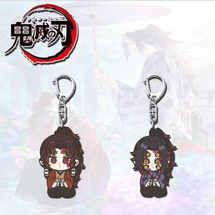 鬼灭之刃周边日黑继国缘一继国严胜黑死牟钥匙扣亚克力挂件书包