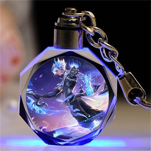 王者荣耀水晶发光钥匙扣定制卡通动漫书包挂件送男女生日礼物毕业