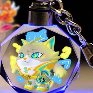 蛋仔派对闪电阿存手办玩偶水晶钥匙扣挂饰周边心熊音爆钥匙圈