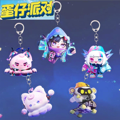 蛋仔派对鲨莉娃钥匙扣游戏周边潮玩大作战章鱼猫卡通书包挂饰挂件