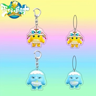 蛋仔派对奶龙联动周边卡通动漫奶龙暴暴龙可爱书包手机绳挂饰礼物