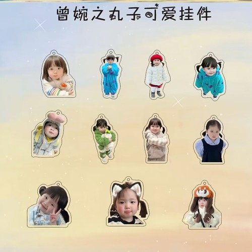 曾婉之丸子搞笑表情挂件高颜值网红曾婉之可爱包包挂饰礼物周边