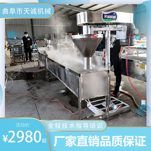 厂家直销商用多功能土豆粉机 食品厂创业机器土豆鲜粉机