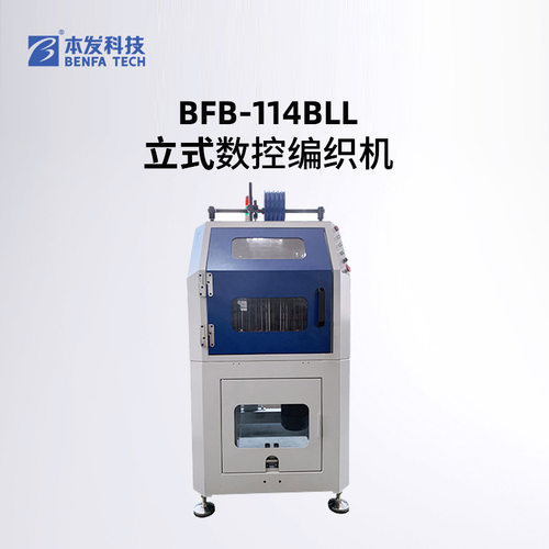 水暖管塑料软管编织机工厂直供全自动高速编织管排水管编织机器
