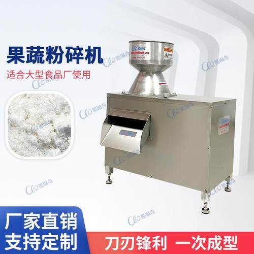 马来西亚椰肉研磨椰皇粉碎机果蔬磨泥机厂家优惠直销可磨泥或泥浆