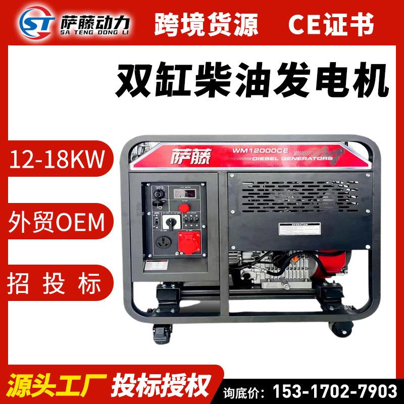 动力柴油发电机组家用5/6/10kw8千瓦单相220V双电压三相380v