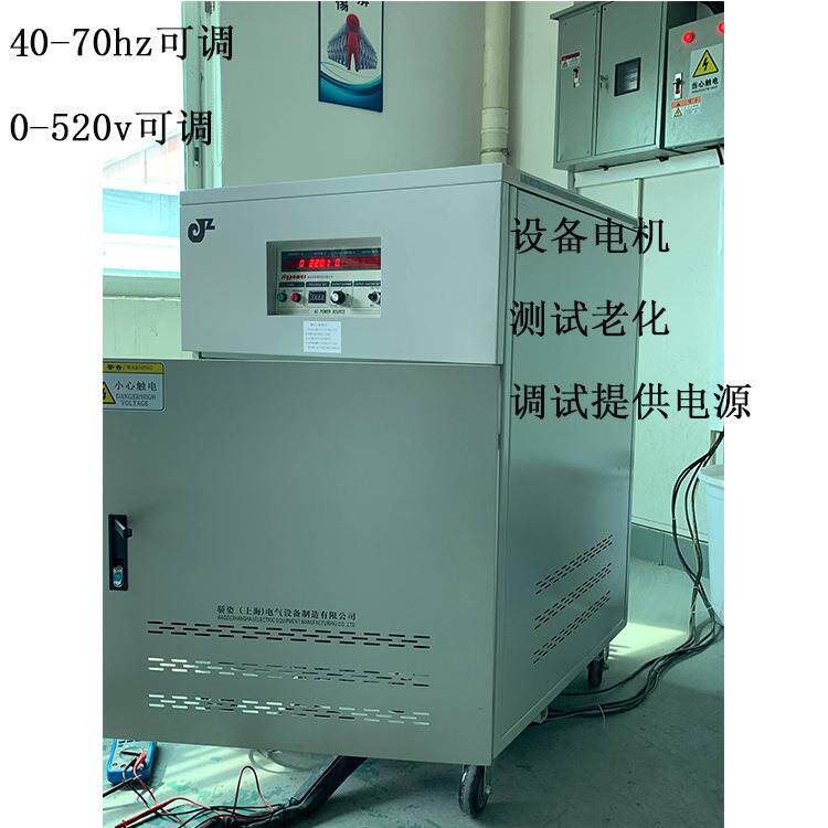 380v220v50Hz转60Hz220v200v208v480v460v440v变频变压器150kva