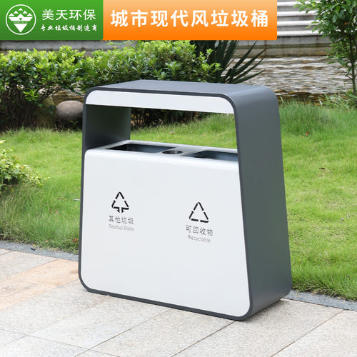 户外垃圾桶不锈钢分类垃圾箱公园景区室外环卫街道商用果皮箱