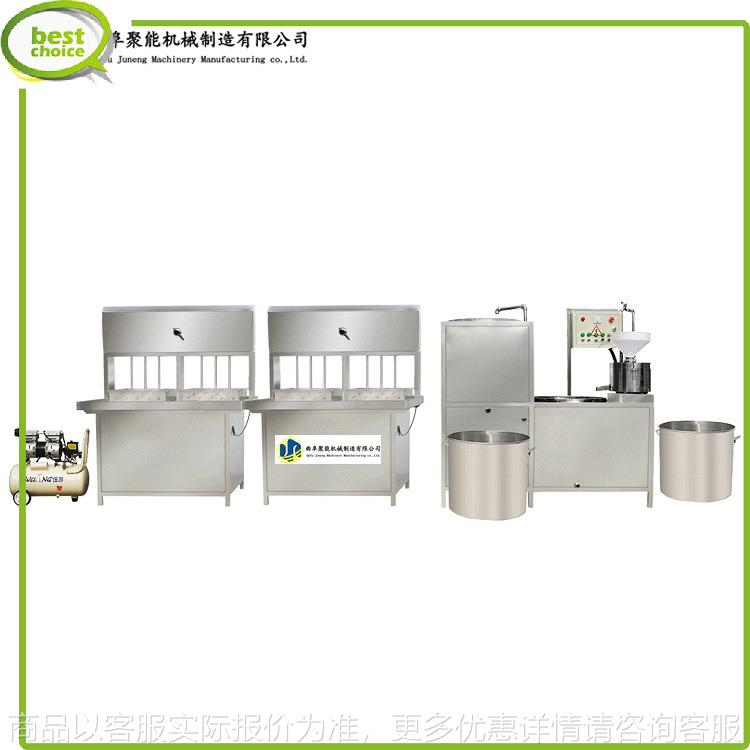 厂家直销豆腐机全自动 磨煮压榨一体豆腐机 小型商用豆浆机器