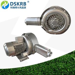 广东佛山销售2PB520H36 鸭肉解冻机风泵 380V2.2KW侧风道高压风机