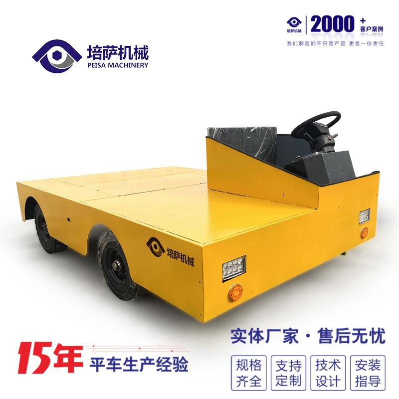 蓄电池无轨道电动平车厂区驾驶方向盘载人转运车实心轮胎平板车