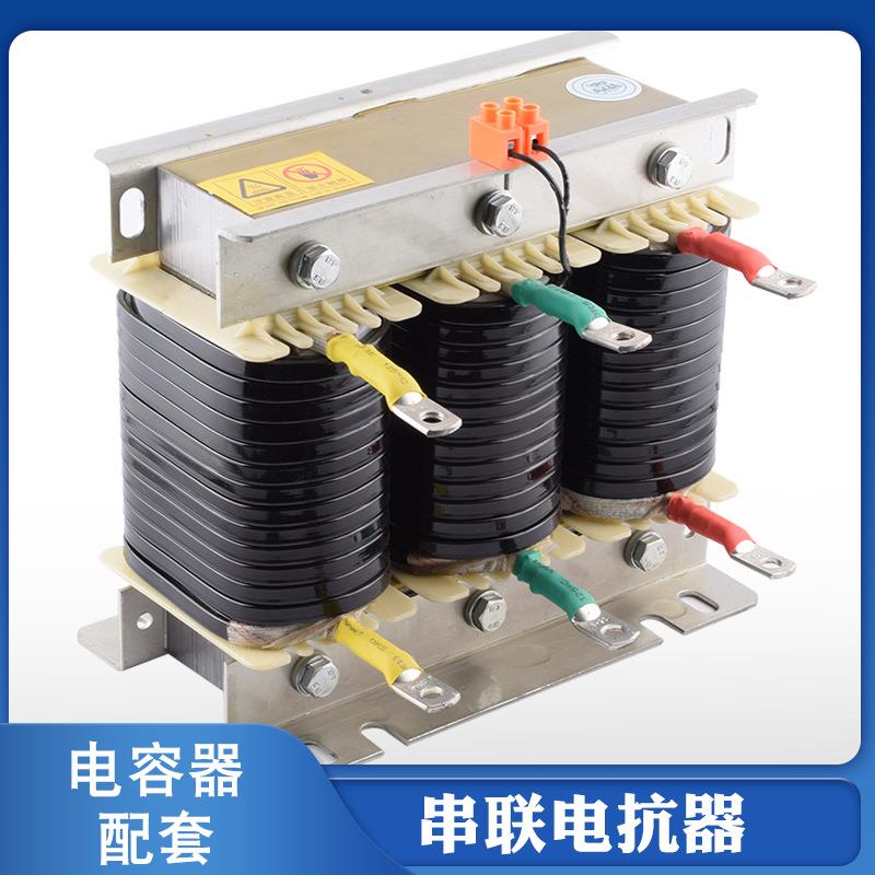 CKSG-5.6/0.45-7% 三相串联电抗器12%无功补偿电容柜 低压电容器