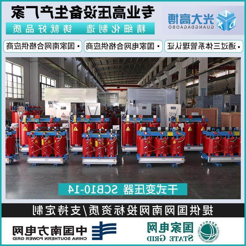 SCB13干式变压器630KVA高压三相环氧树脂SCB14干式电力变压器10KV