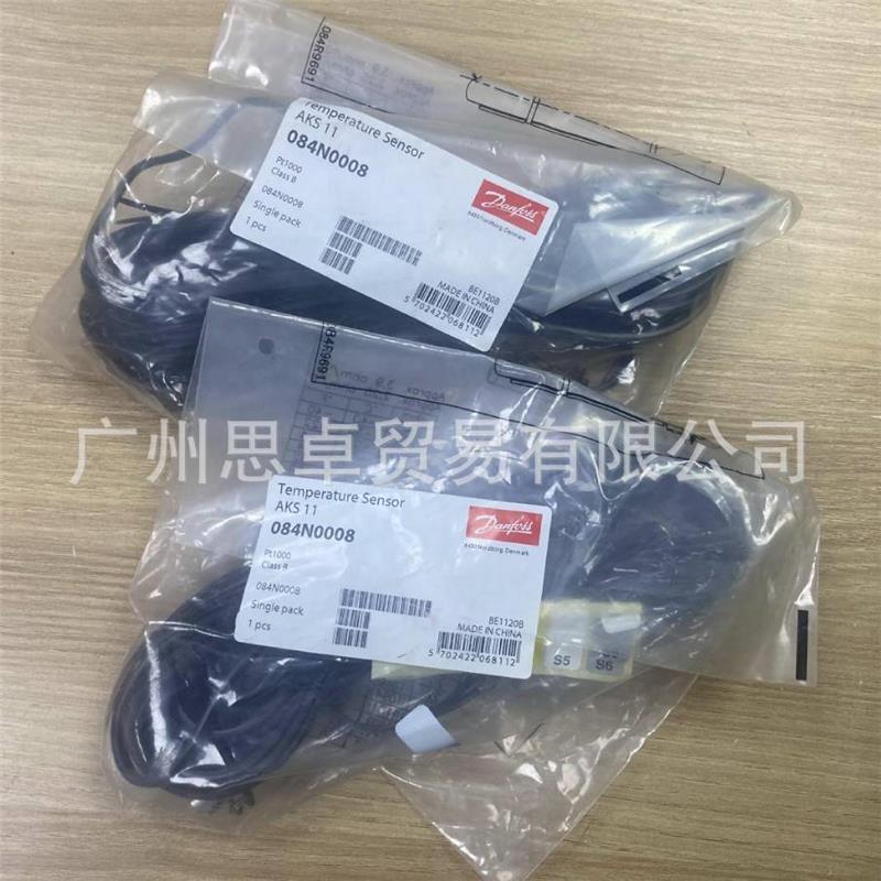 速发A2 008406 084005 08AK2 08400 084008 0K84007 0