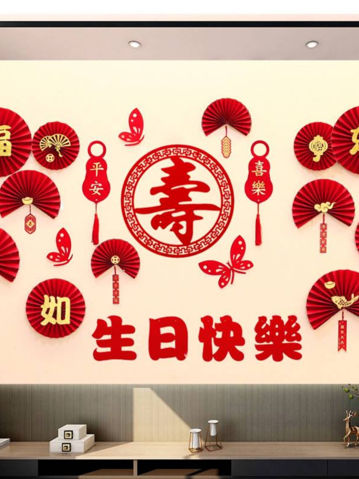 老人过寿布置客厅背景墙70岁生日寿宴场景装饰妈妈80爸爸六十大寿