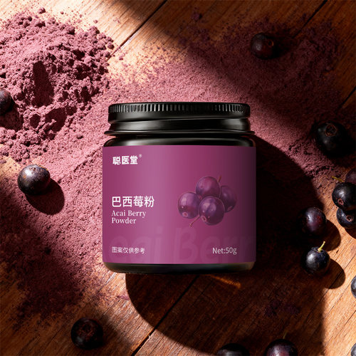 巴西莓粉花青素酸奶碗配料冲饮