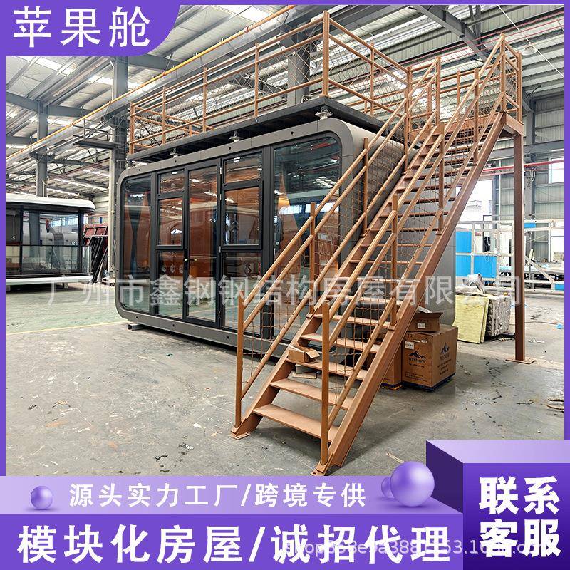 佛山厂家苹果舱别墅移动房屋太空舱酒店民宿双床房苹果仓