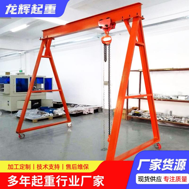 厂家出售小型龙门架车间搬运吨电动无轨龙门架万向旋转龙门架