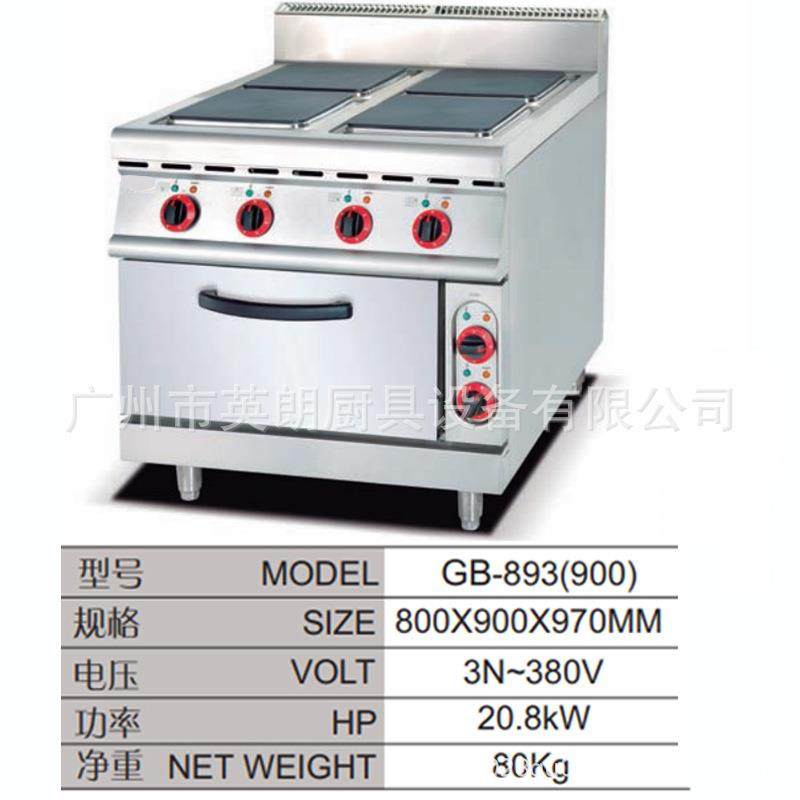 立式六头煮食炉连烤箱商用六眼砂锅炉豪华方形平底加热灶带电焗炉,清洗/食品/商业设备,其他食品加工设备,淘宝优惠券,粉丝福利购,淘宝优惠卷