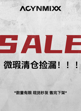 Acynmixx【微瑕清仓】包包特价特惠清完下架no退no换 介意者慎拍