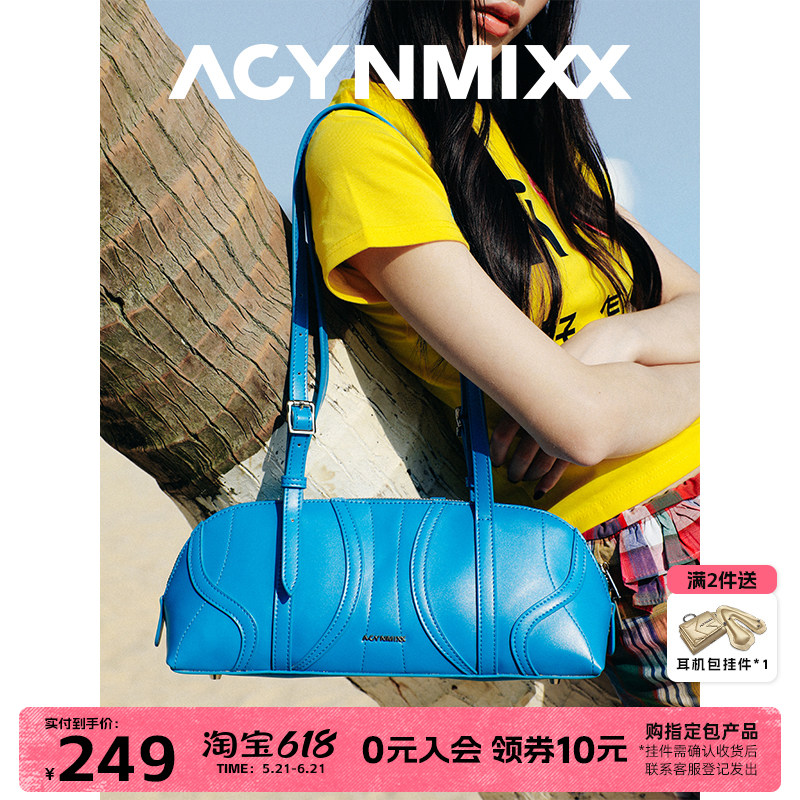 Acynmixx宝石蓝单肩腋下包小众高级感贝壳包法棍包女通勤波士顿包
