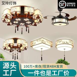 客厅灯圆形现代简约家用餐厅卧室全屋套餐灯具 中国风吸顶灯新中式