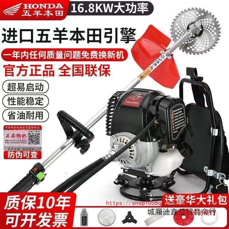 四冲程背负式割草机多功能汽油除草机小型家用锄草开沟松土打草机