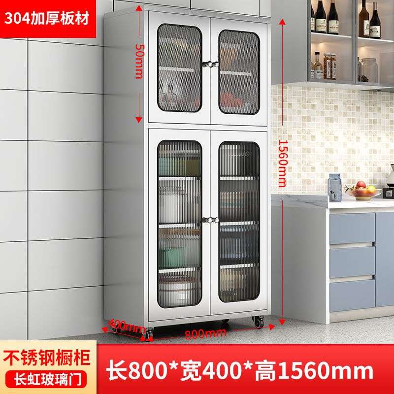 304加厚不锈钢厨房碗柜家用厨房橱柜网门餐边柜储物柜锅具收纳柜