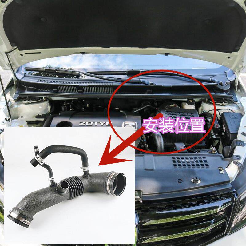 适配众泰z500大迈x5sr7 空气出气管空滤进气管空气塑料管汽车配件