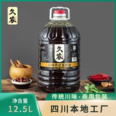 四川正宗菜籽油12.5L小榨原浆菜籽油非转基因食用油商用大桶批发