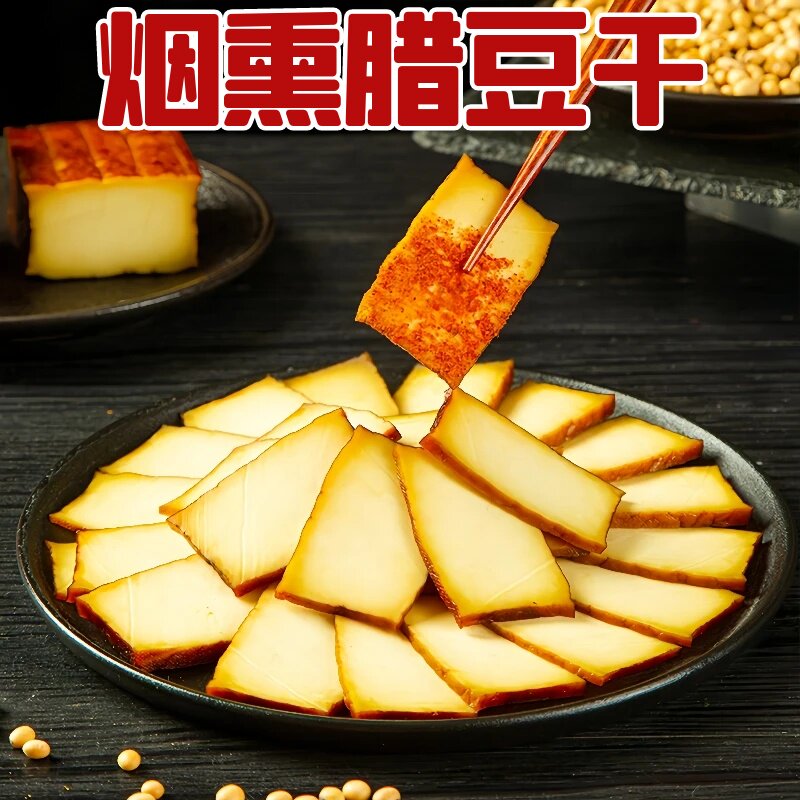 四川腊豆干5斤烟熏豆腐干达州特产柴火豆干凉拌炒菜熟食下酒菜