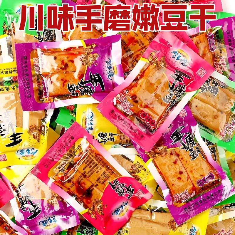 重庆手磨豆干袋装嫩豆干麻辣豆腐干小包装休闲零食豆干多种口味
