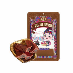 四川腊肉金银猪肝蛋黄猪肝烟熏猪肝腊味羌族腊肉北川特产产地直发