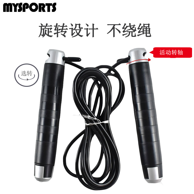跳绳专业绳训练花样轴承钢丝负重跳绳儿童学生训练健身跳绳子