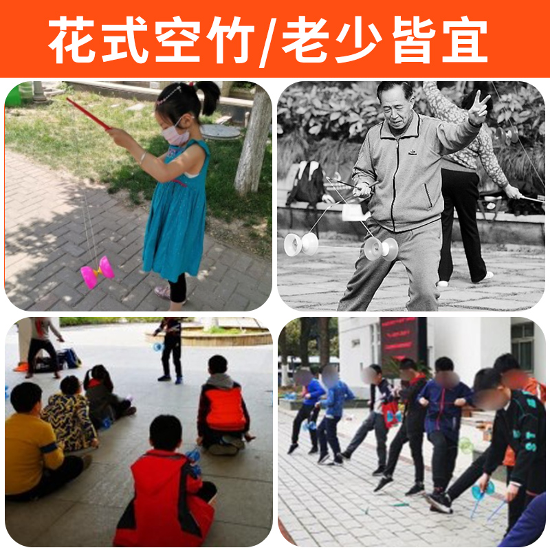 空竹儿童老人娱乐健身双碗扯铃抖空竹大全初学者双头空竹专业专卖