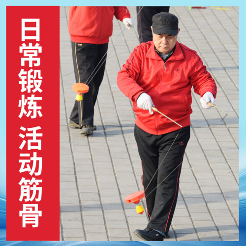 专卖老人健身单头抖扯铃空竹全套