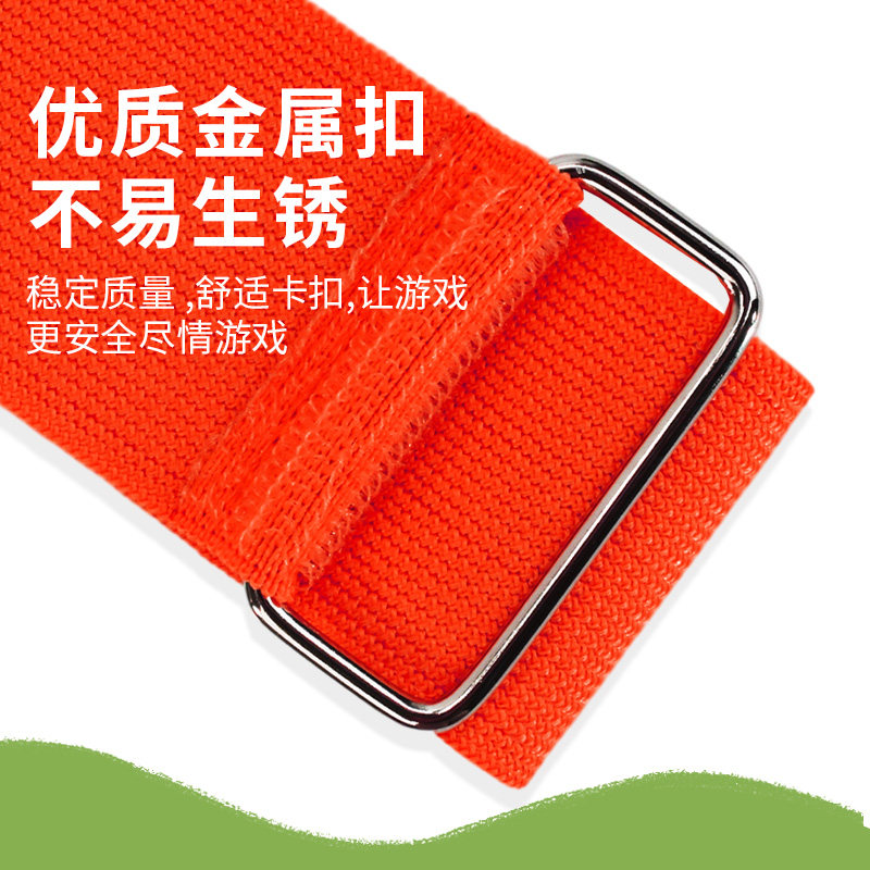 两人三足绑带三人两足绑腿绳幼儿园亲子互动多人多足绑带游戏绳子