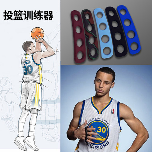 投篮矫正器篮球装备训练器