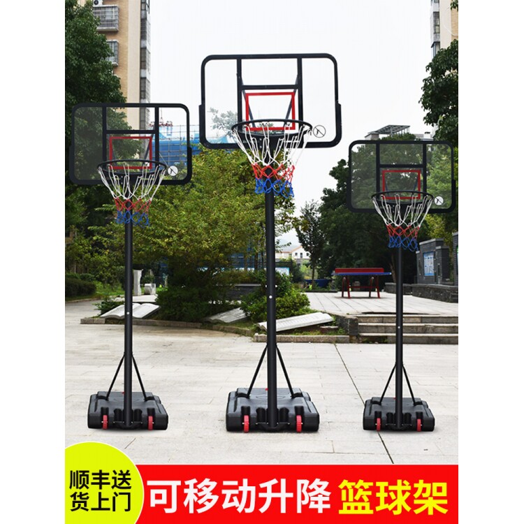 篮球架可移动户外篮球架子儿童室内篮球框投篮架青少年蓝球投篮筐