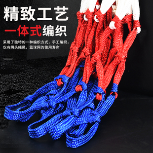 篮球网框网篮网加粗耐用型儿童篮球框网兜户外标准专业比赛篮筐网