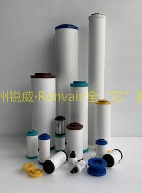 替代开山螺杆空压机KSAF-1HC-B1过滤器CODE NO.PD9-16-B1除尘滤芯