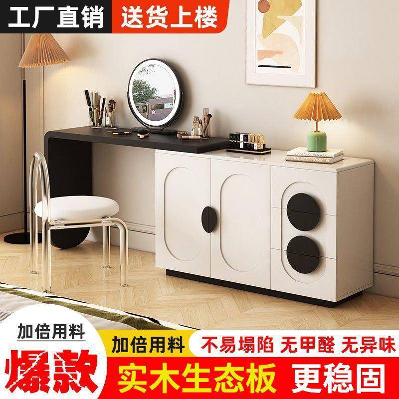 床尾高级可伸缩家用主卧一体风斗柜感实木化妆桌奶油收纳柜梳妆台