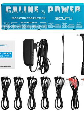 Caline吉他效果器踏板电源八通道大功率单块效果器降噪器多路电源